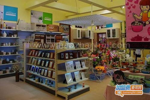 日用百货连锁加盟费解析及总投资概览